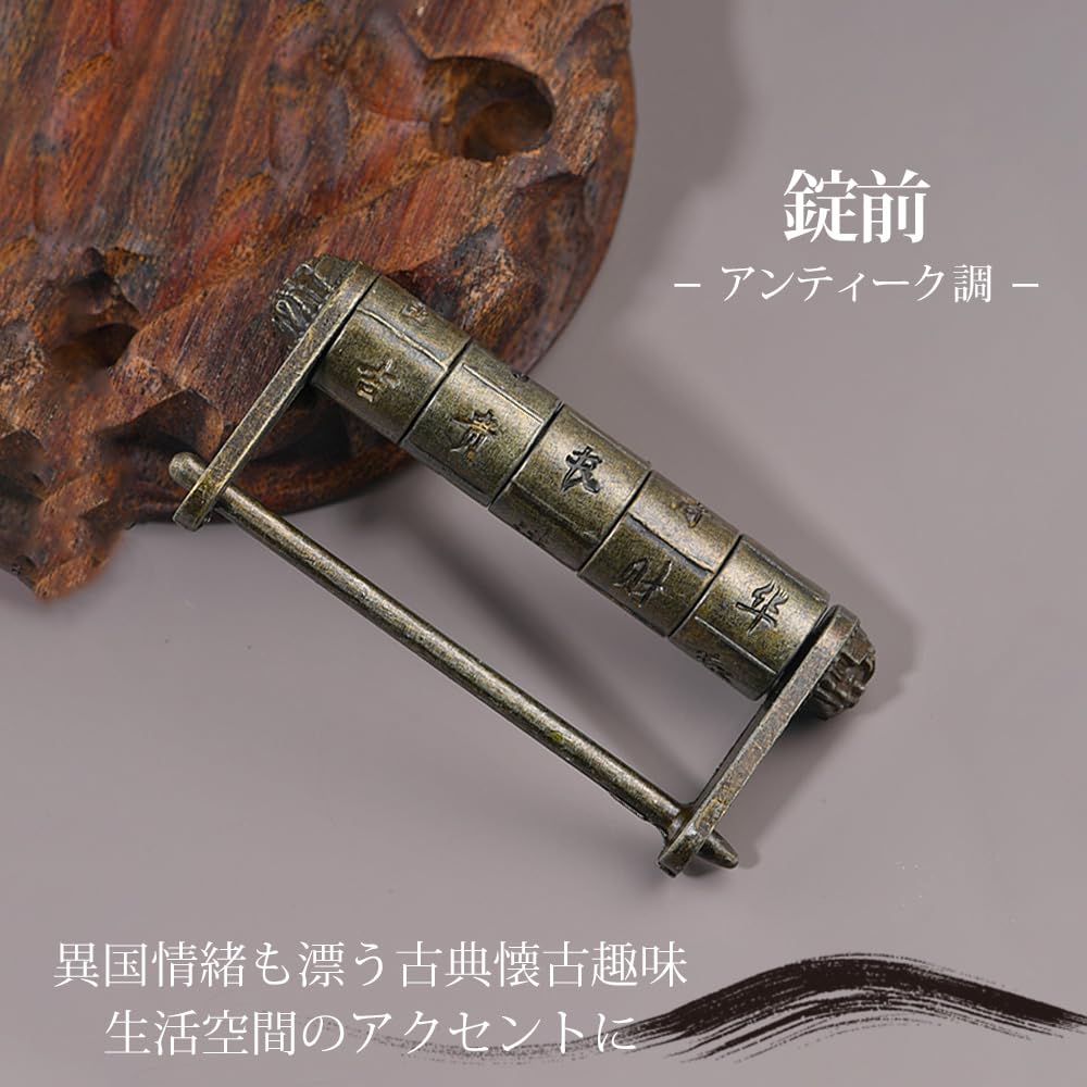 Amazon | 五重桔梗 真鍮製 アンティーク レトロ 南京錠 中華